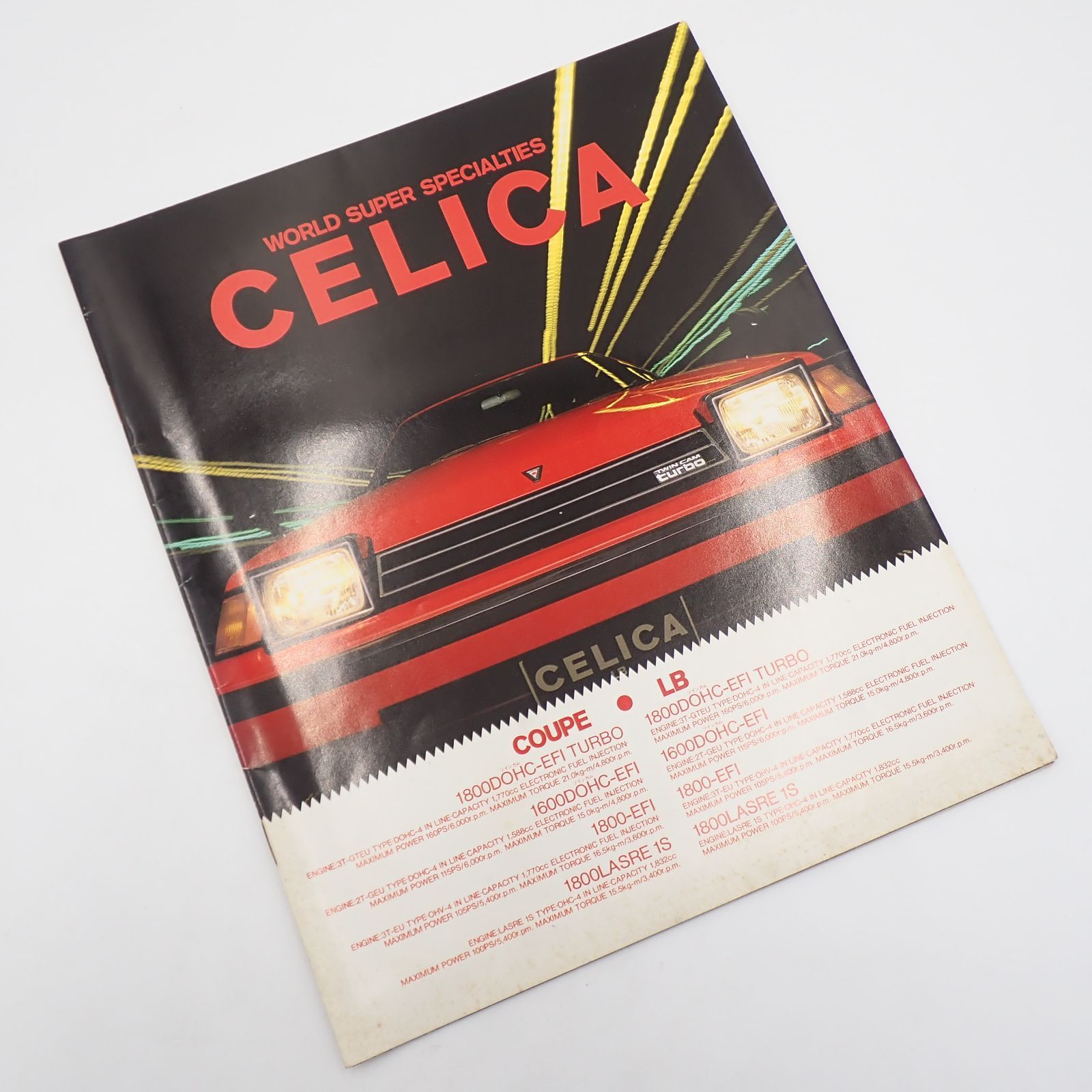 送料無料 トヨタ セリカ カタログ 昭和57年 CELICA 1800 1600 COUPE LB 
