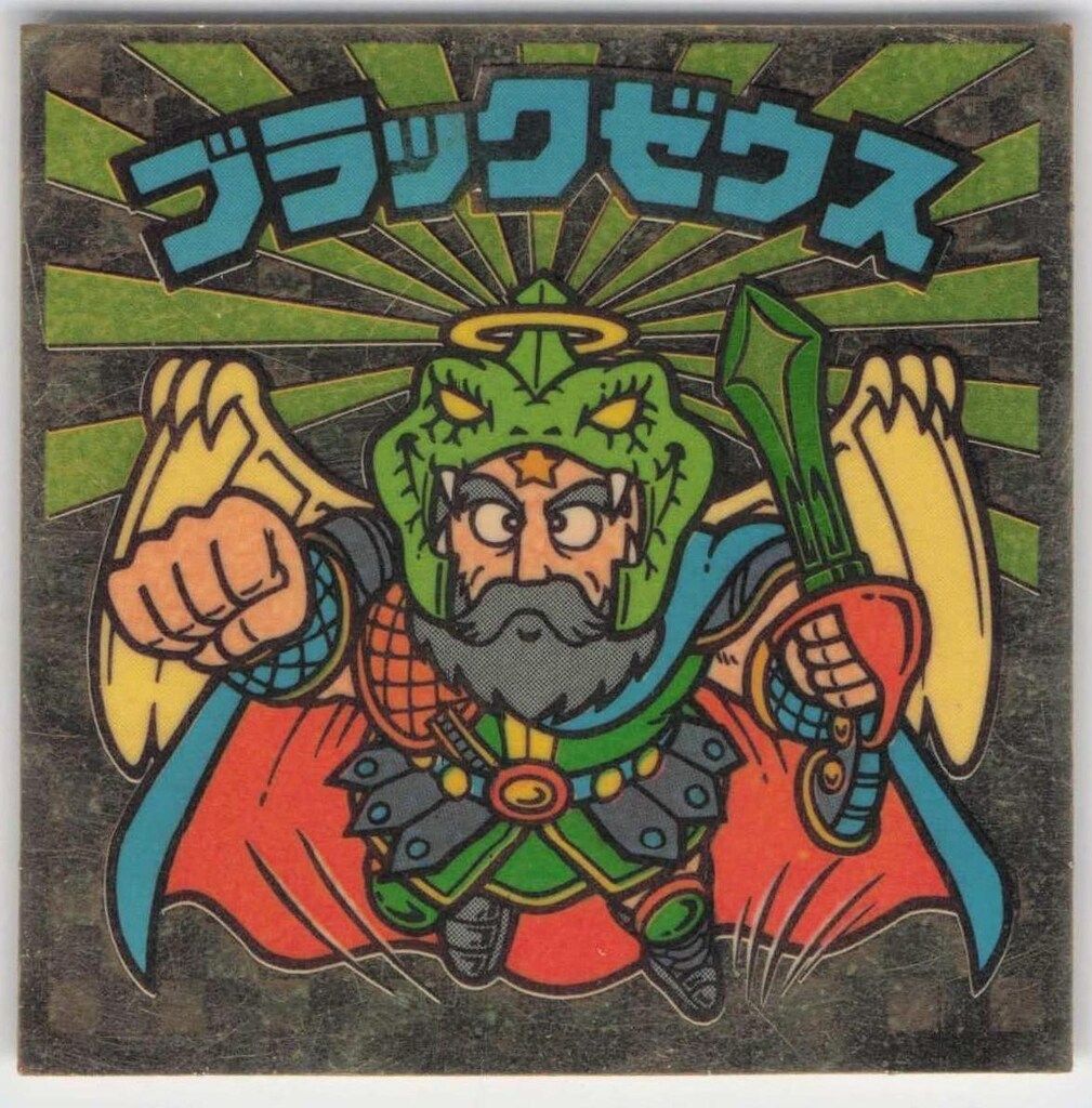 旧ビックリマン第6弾ブラックゼウス ロッテ 旧BM/ヘッド 6弾 ブラックゼウス ロッテ 旧BM⁄アイス版ヘッド