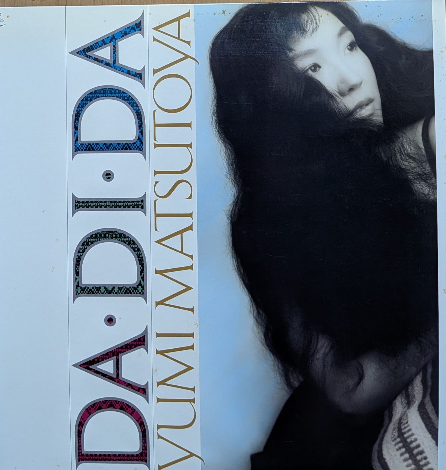 松任谷由実LPレコード／DA・DI・DA - メルカリ