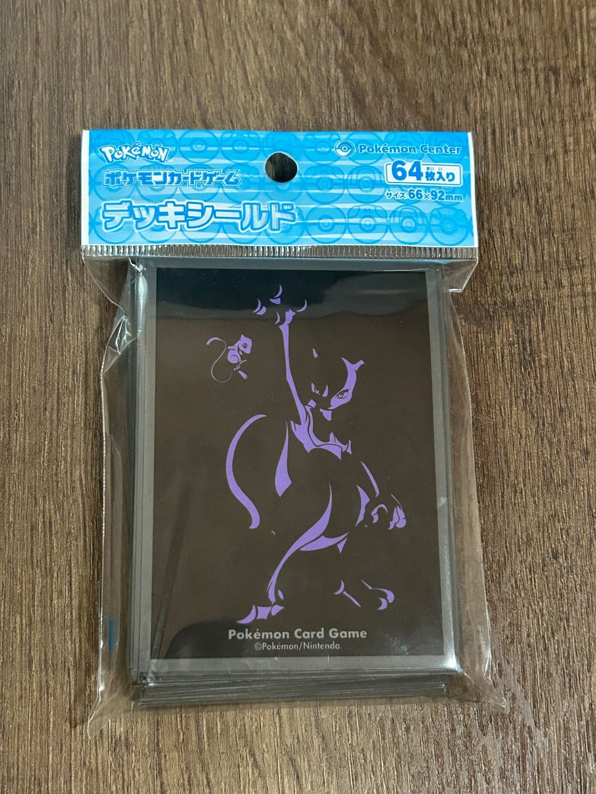 ポケモンセンターオリジナル ポケモンカードゲーム デッキシールド