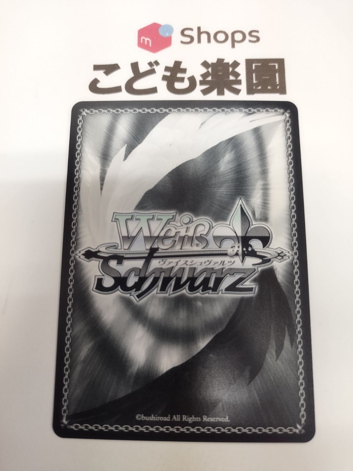 ヴァイスシュヴァルツ ダンダダン 超常的なパワー モモ パラレル