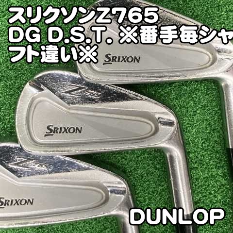 SRIXON アイアンセット Z765 スポーツ別 SRIXON アイアンセット Z765