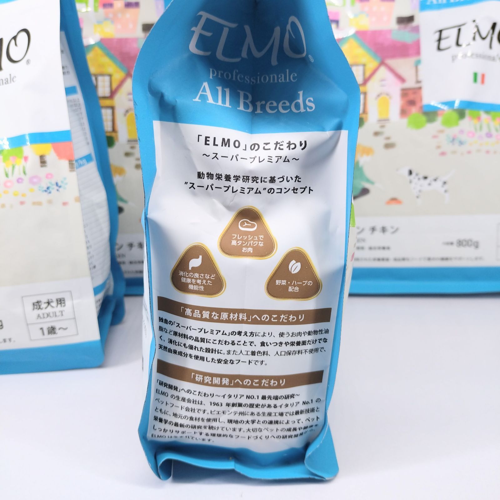 犬用品 ELMO ドライフード 8.4kg 成犬用