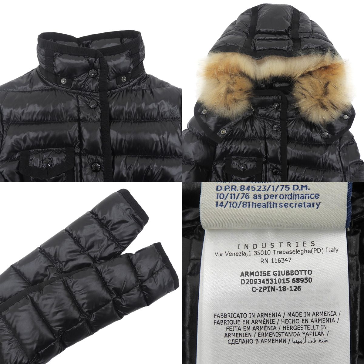 MONCLER(モンクレール) ARMOISE ダウンジャケット ダウン/ファー MONCLER(モンクレール) ARMOISE ダウンジャケット ダウン/ファー