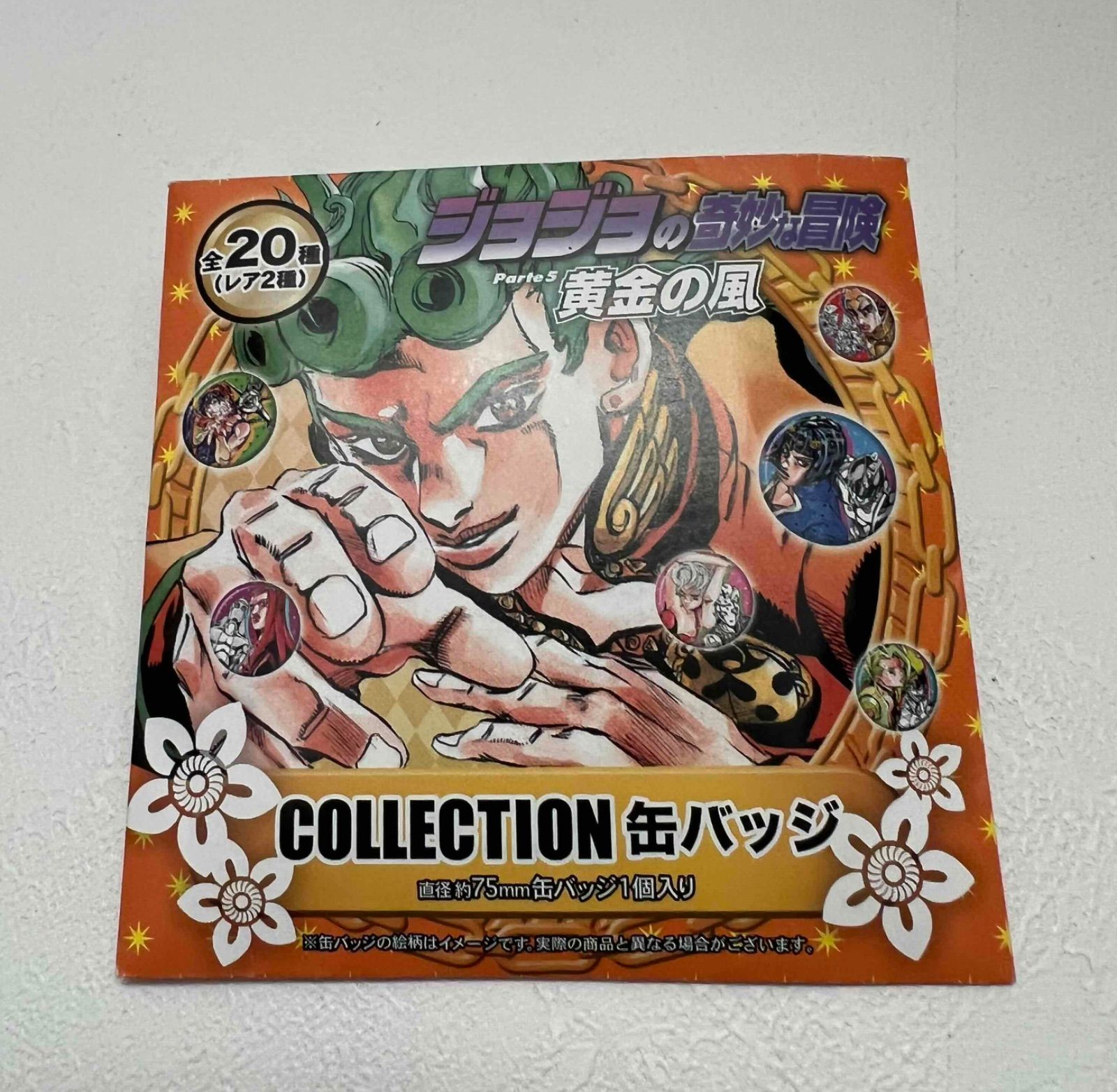 ジョジョの奇妙な冒険 リゾット・ネエロ 缶バッジ ジョジョの奇妙な