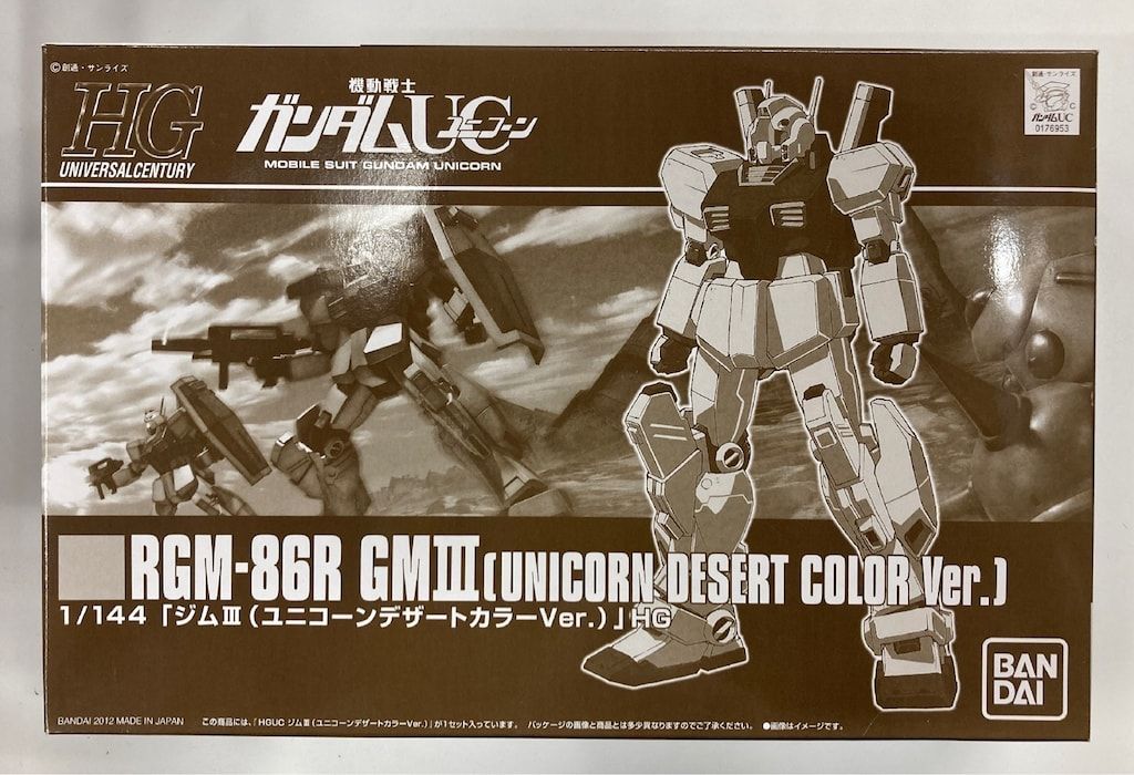 バンダイ HGUC 1/144 機動戦士ガンダムUC ジムⅢ ユニコーンデザートカラーver