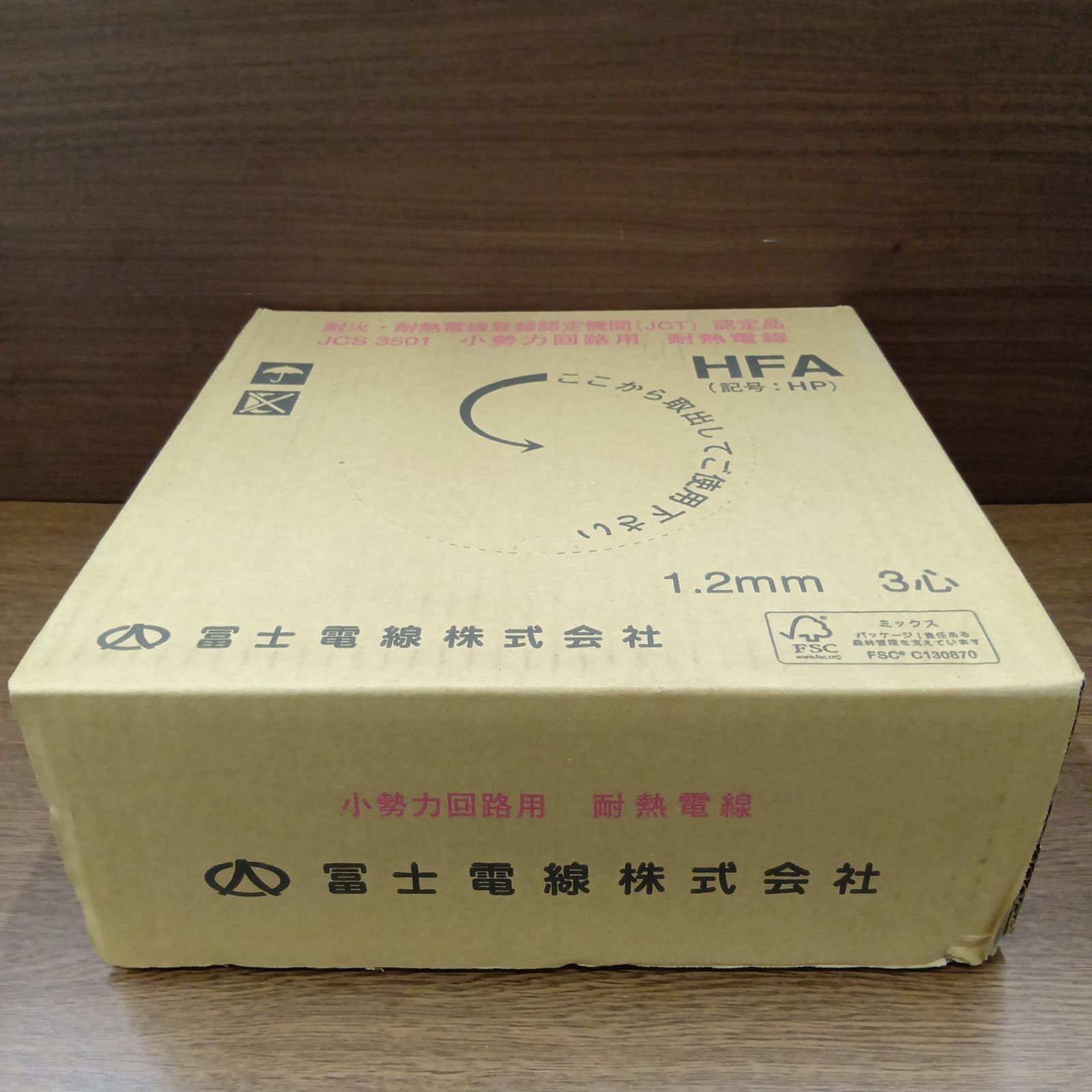 富士電線工業 EM-HFA(灰）3×1.2mm 200m 小勢力回路用耐熱電線 - メルカリ