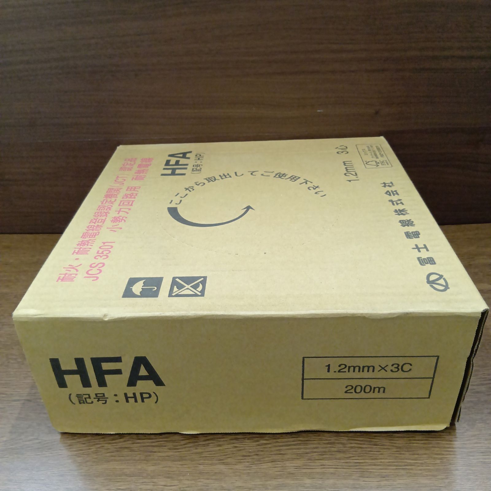 EM-HFA-LAP 021□未開封品□富士電線 小勢力回路用耐熱