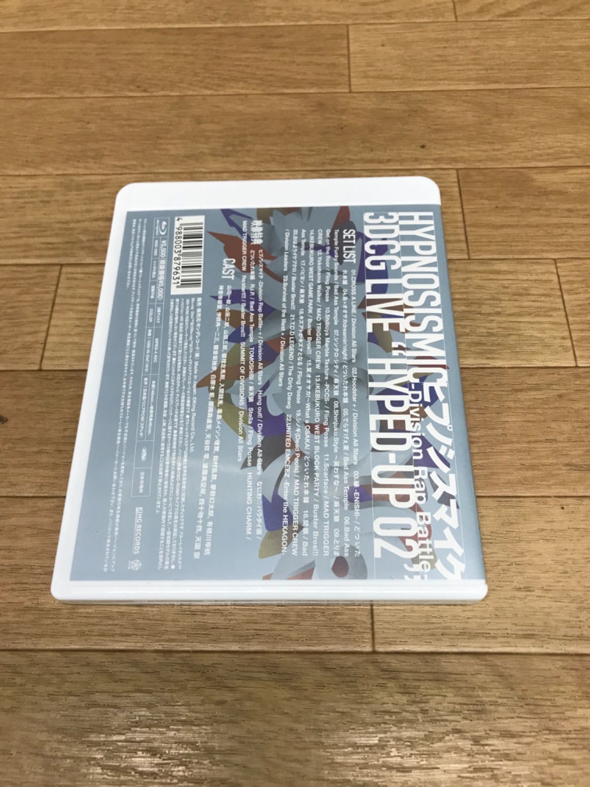 ☆ヒプノシスマイク 3DCG LIVE HYPED-UP 02 Blu-ray《RX28F》51754
