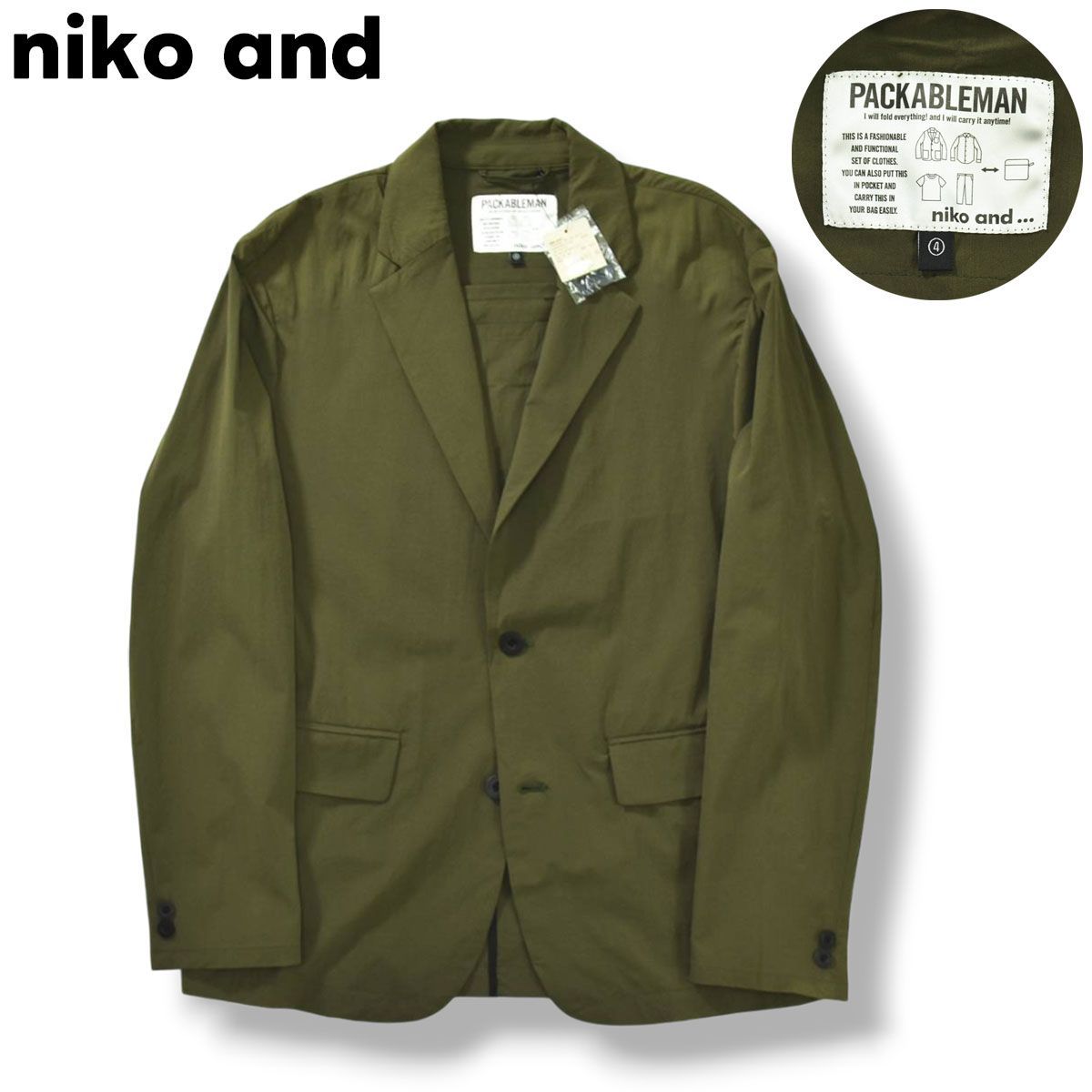 新品未使用】 【タグ付き】 ニコアンド niko and パッカブルマン 