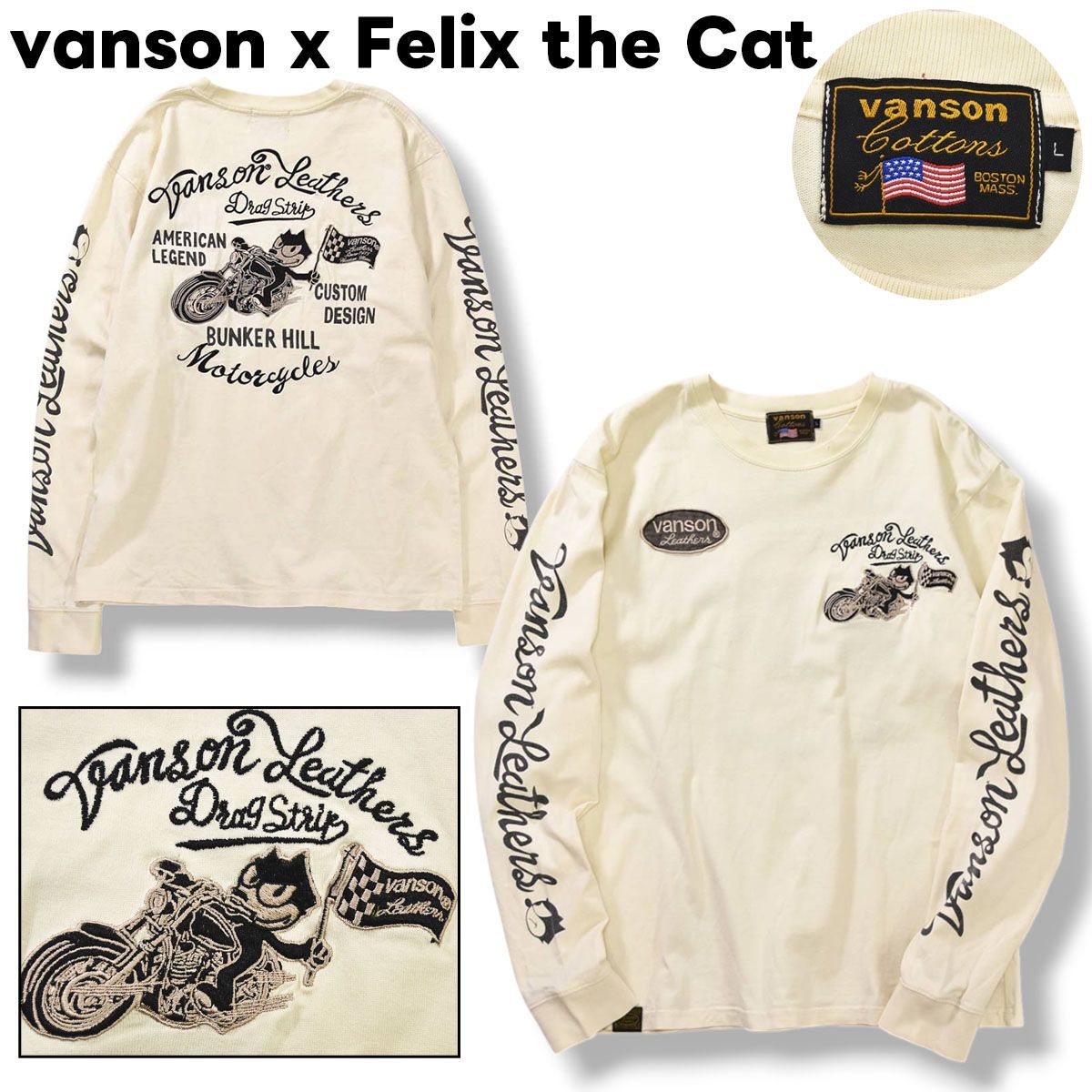 バンソン vanson x フィリックス ザ キャット Felix the Cat ダブル