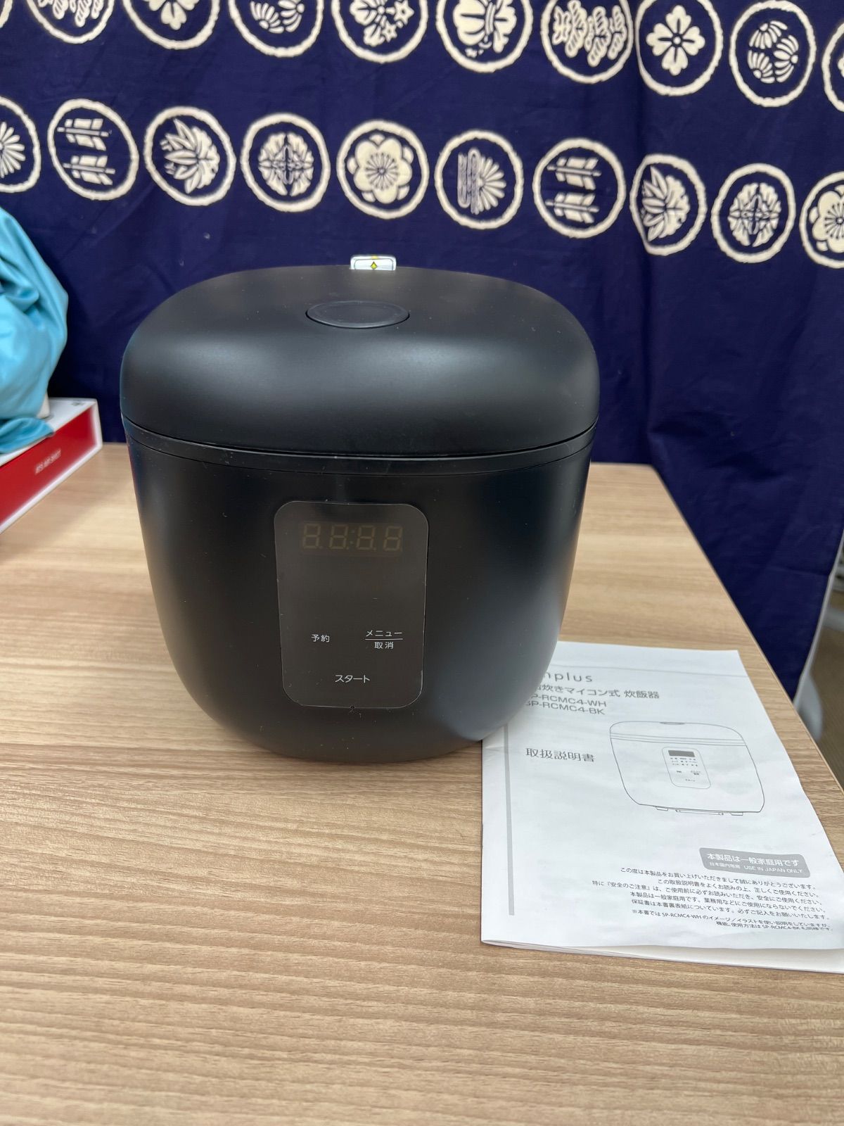 Simplus 4合炊きマイコン式炊飯器 SP-RCMC4-BK 中古 楽天市場】炊飯器 4合炊き マイコン式 炊飯ジャー 早炊き25分
