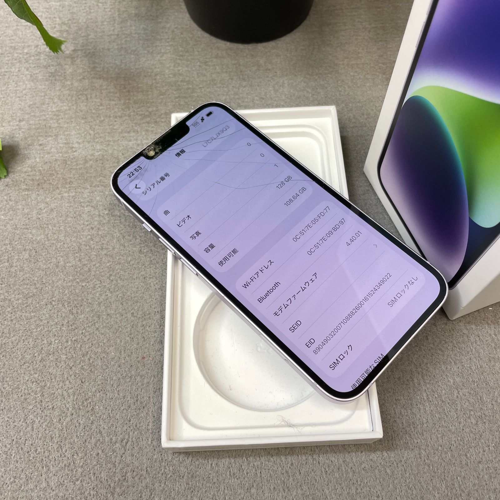 iPhone 14 128GB パープル SIMフリー【Cランク】中古 - メルカリ