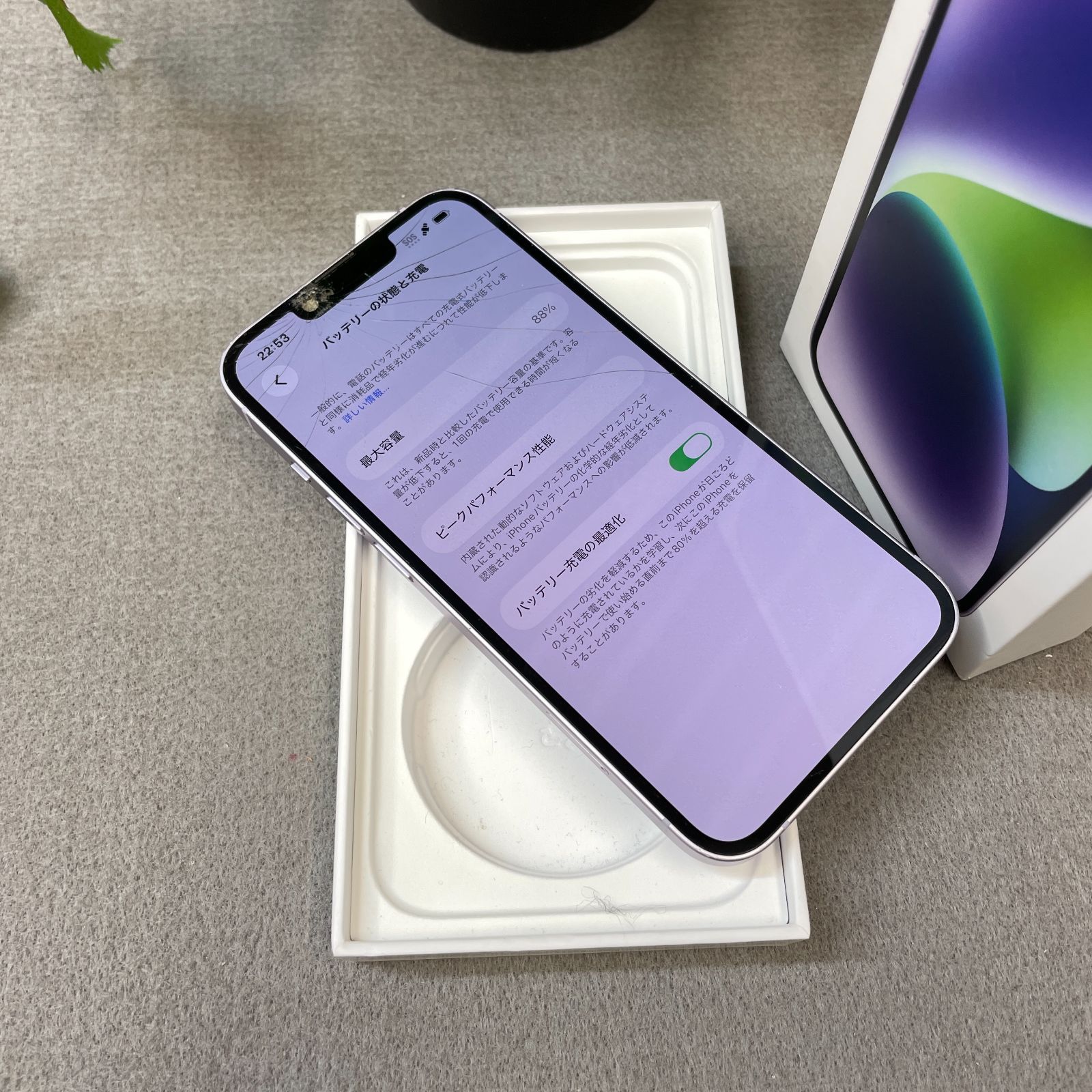 iPhone 14 128GB パープル SIMフリー【Cランク】中古 - メルカリ