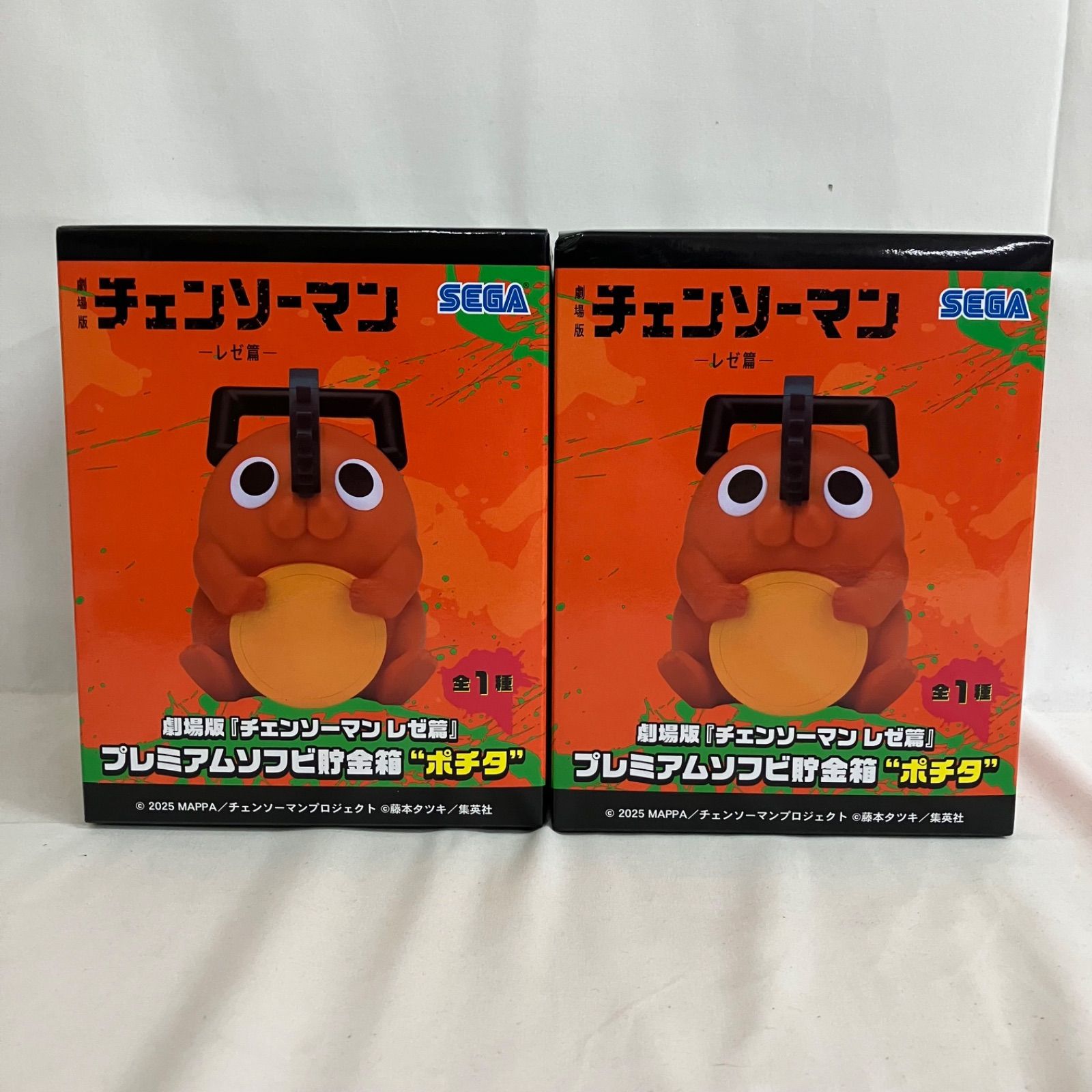 未開封 チェンソーマン レゼ篇 プレミアムソフビ貯金箱 ポチタ 