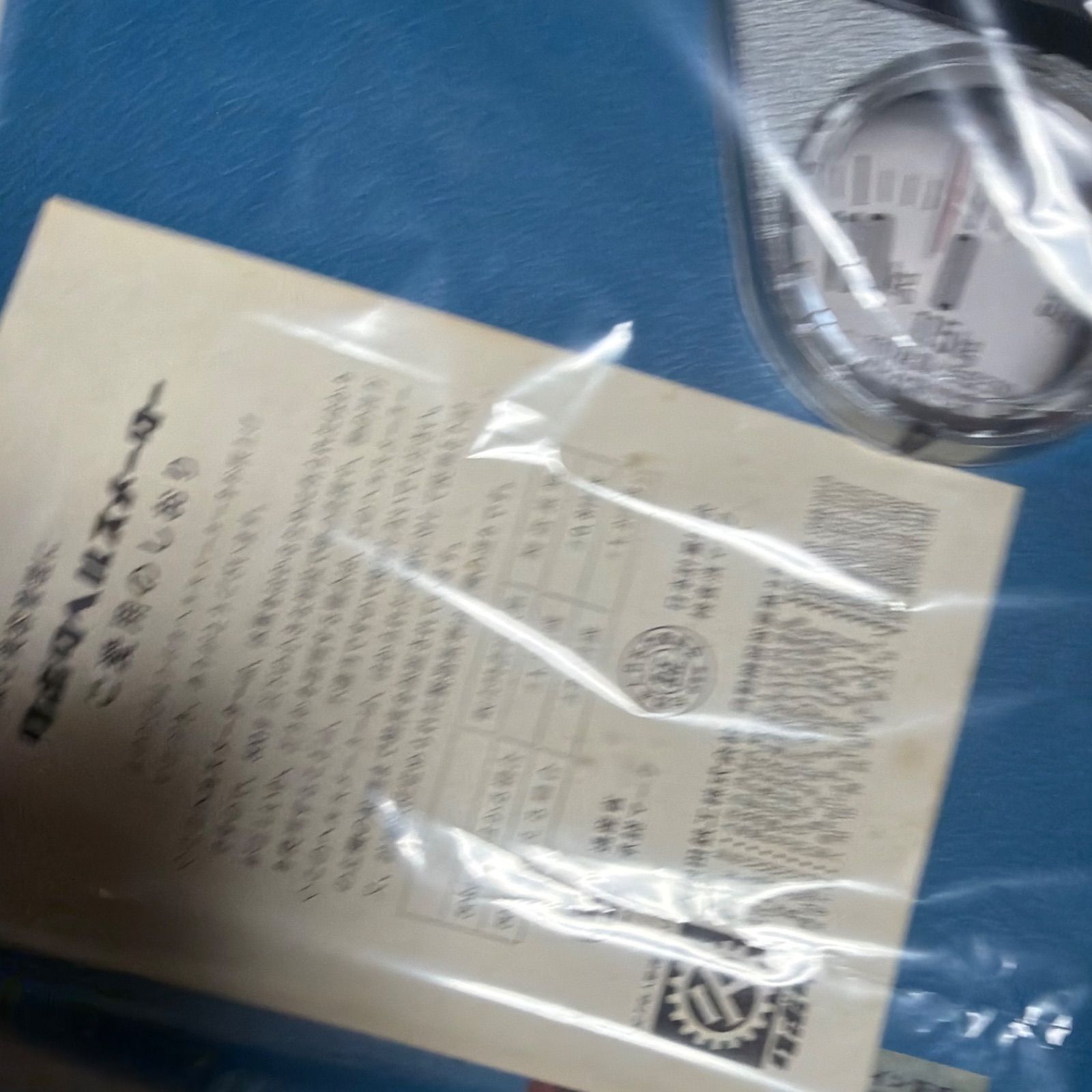 昭和レトロ KUBOTA クボタ ヘルスメーター ワイドデラックス 箱付 未