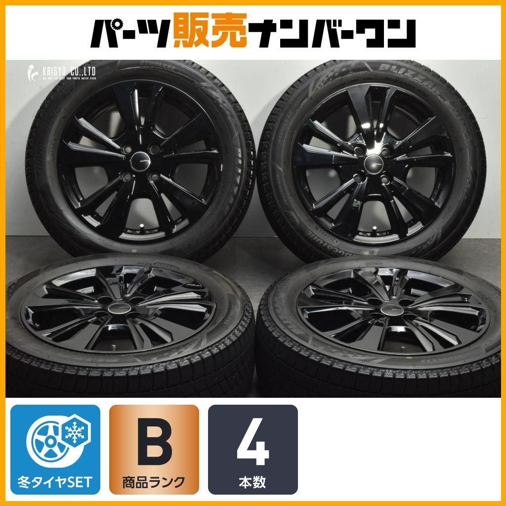 スタッドレス】スマートライン 15in 6J +35 PCD98 ブリヂストン 