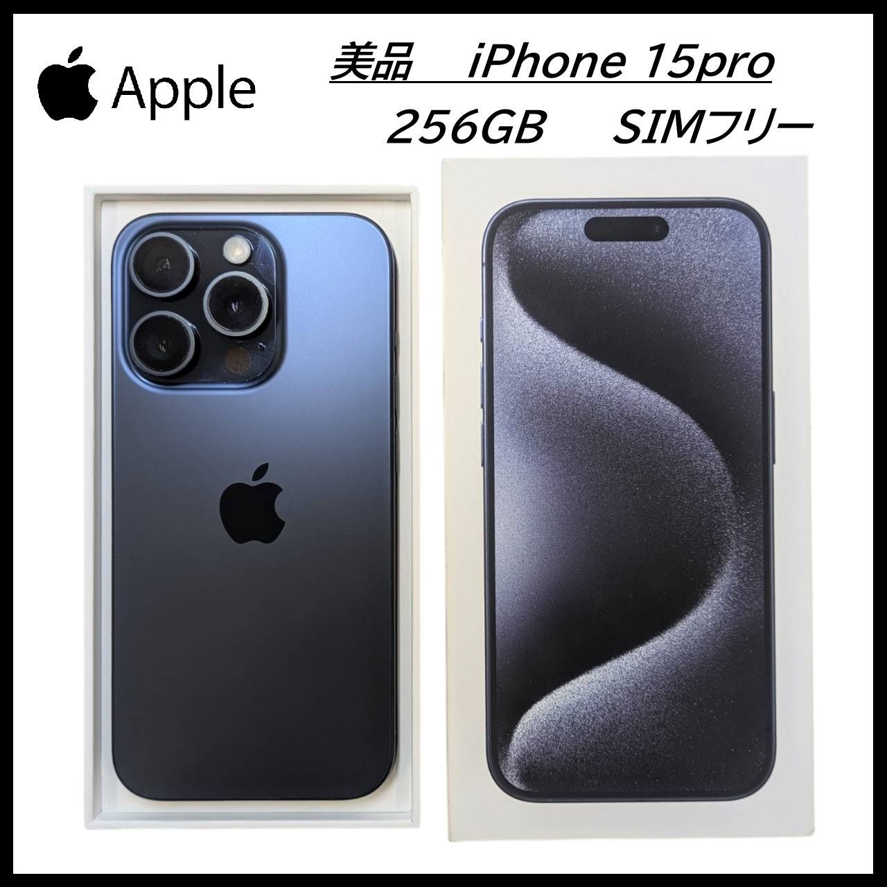 美品A】iPhone 15 Pro SIMフリー 128GB ミントグリーン - メルカリ