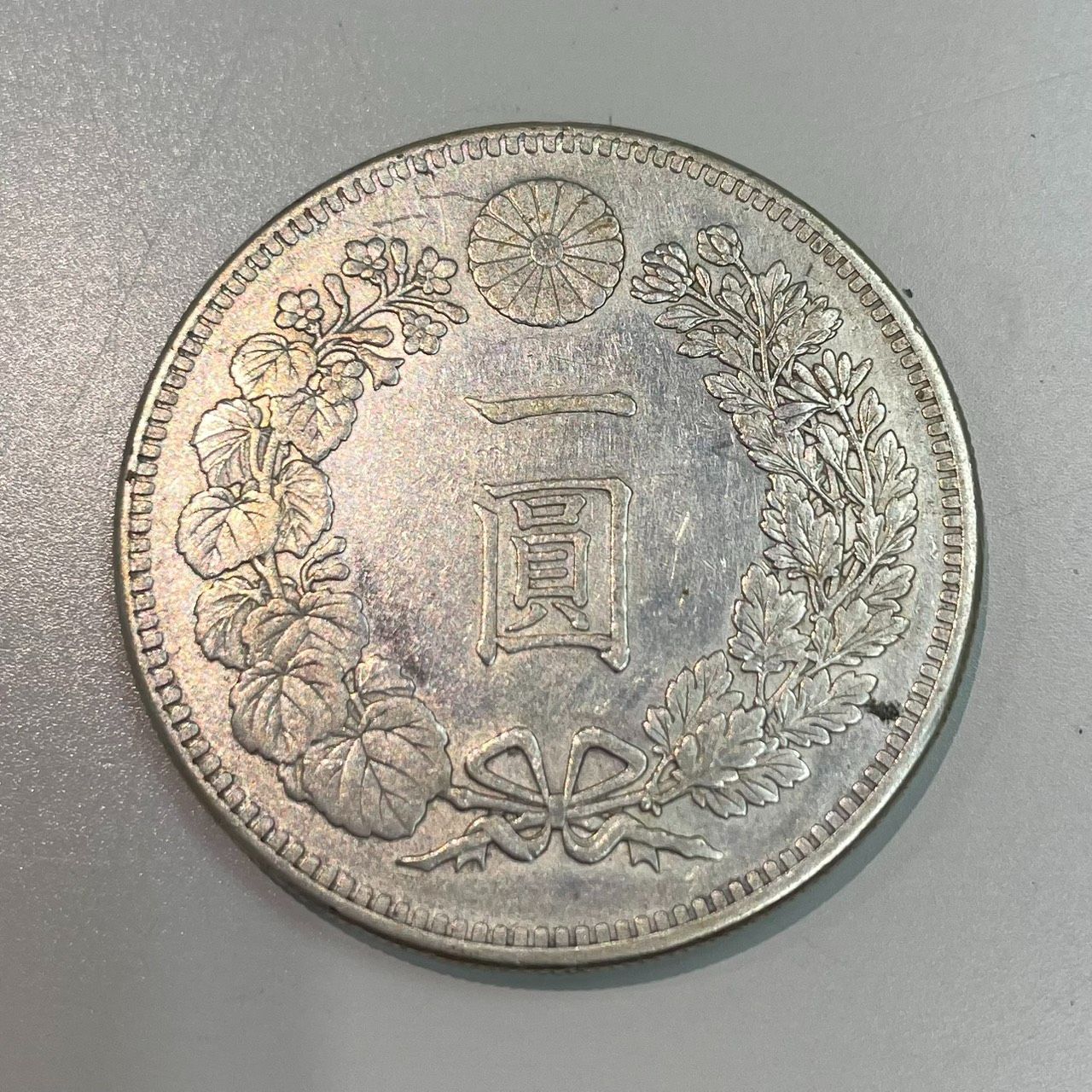 ち*む様 (銀貨保証)一圓銀貨 明治十一年 重さ約28.6g 銀含有90% 【公式