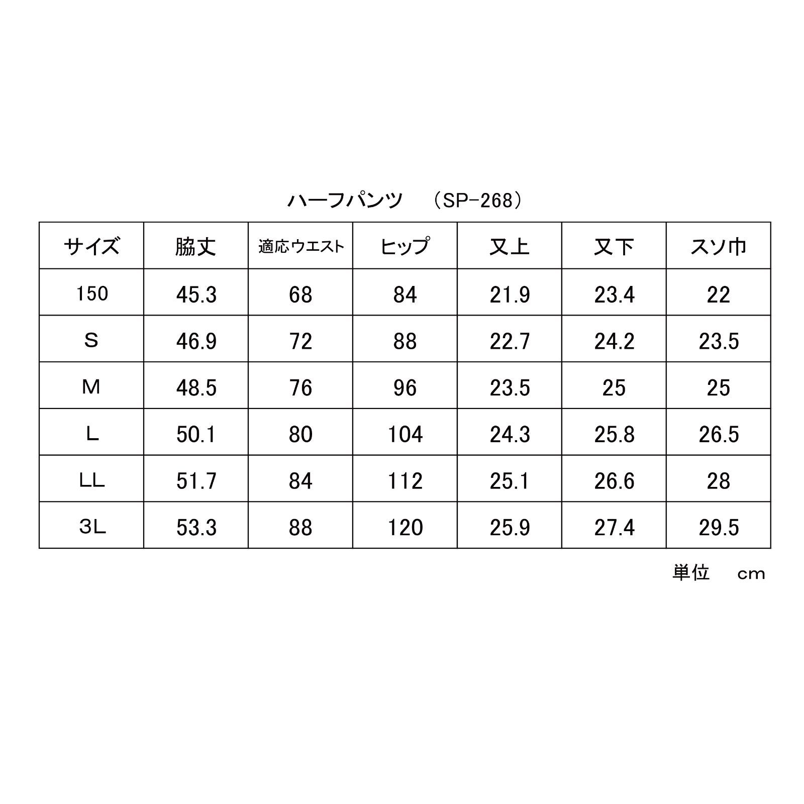 値下げ品・新品】ハーフパンツ 後ろポケット付き パープル 