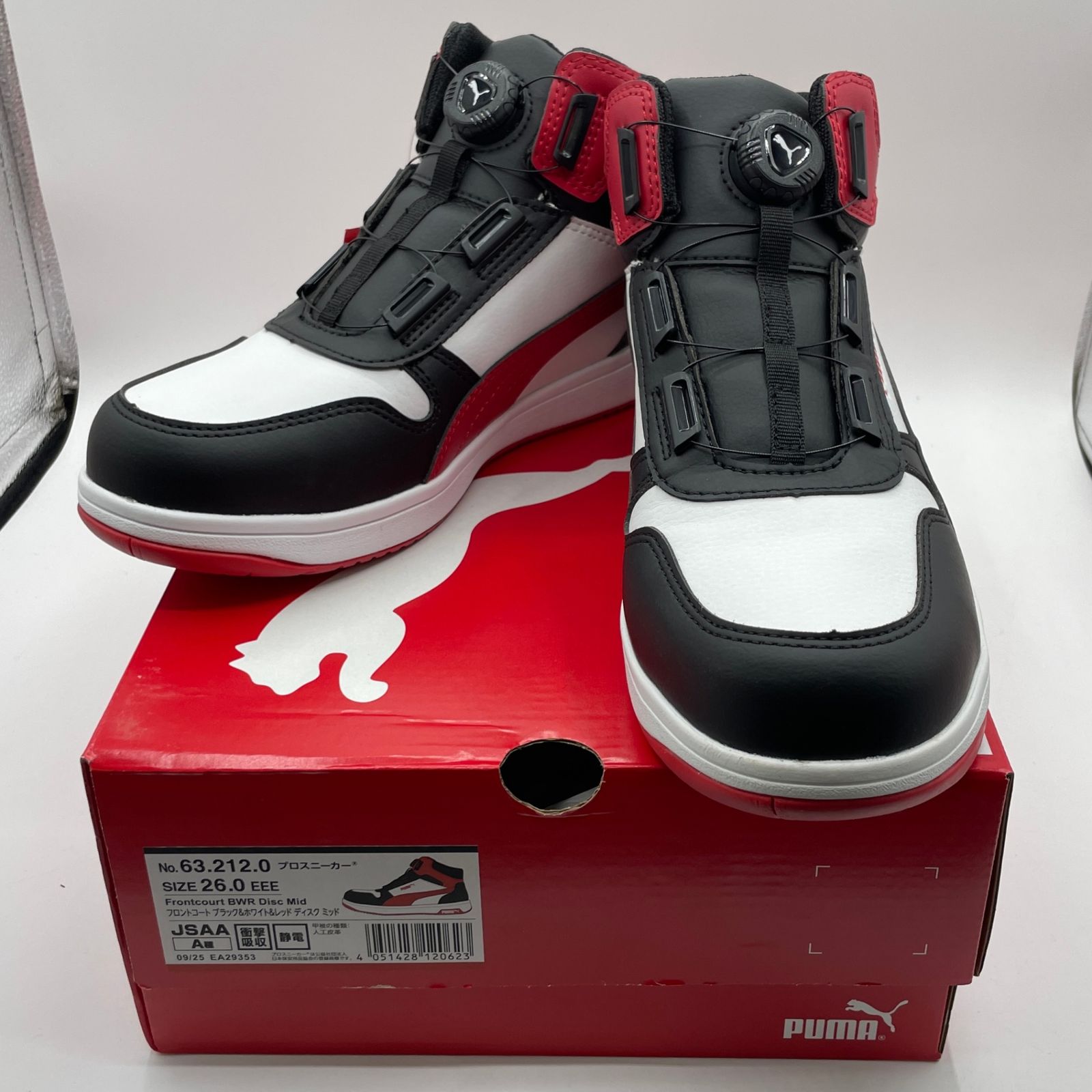 未使用品 26.0cm】 PUMA プーマ 安全靴 フロントコート ブラック 