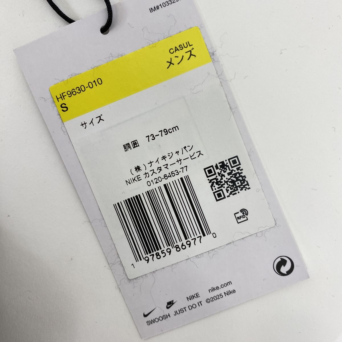 未使用】Supreme x Nike シュプリーム ナイキ Sweatpant スウェット 