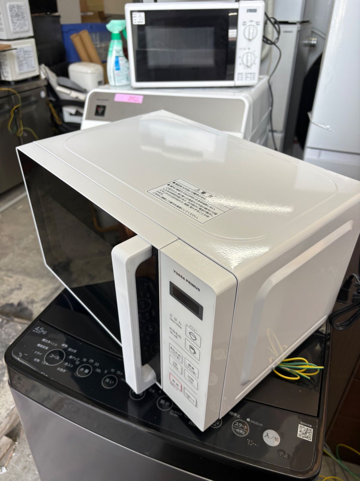 リサイクルサービス八光】2024年製 ユアサ 電子レンジ PRE-680HFEC 