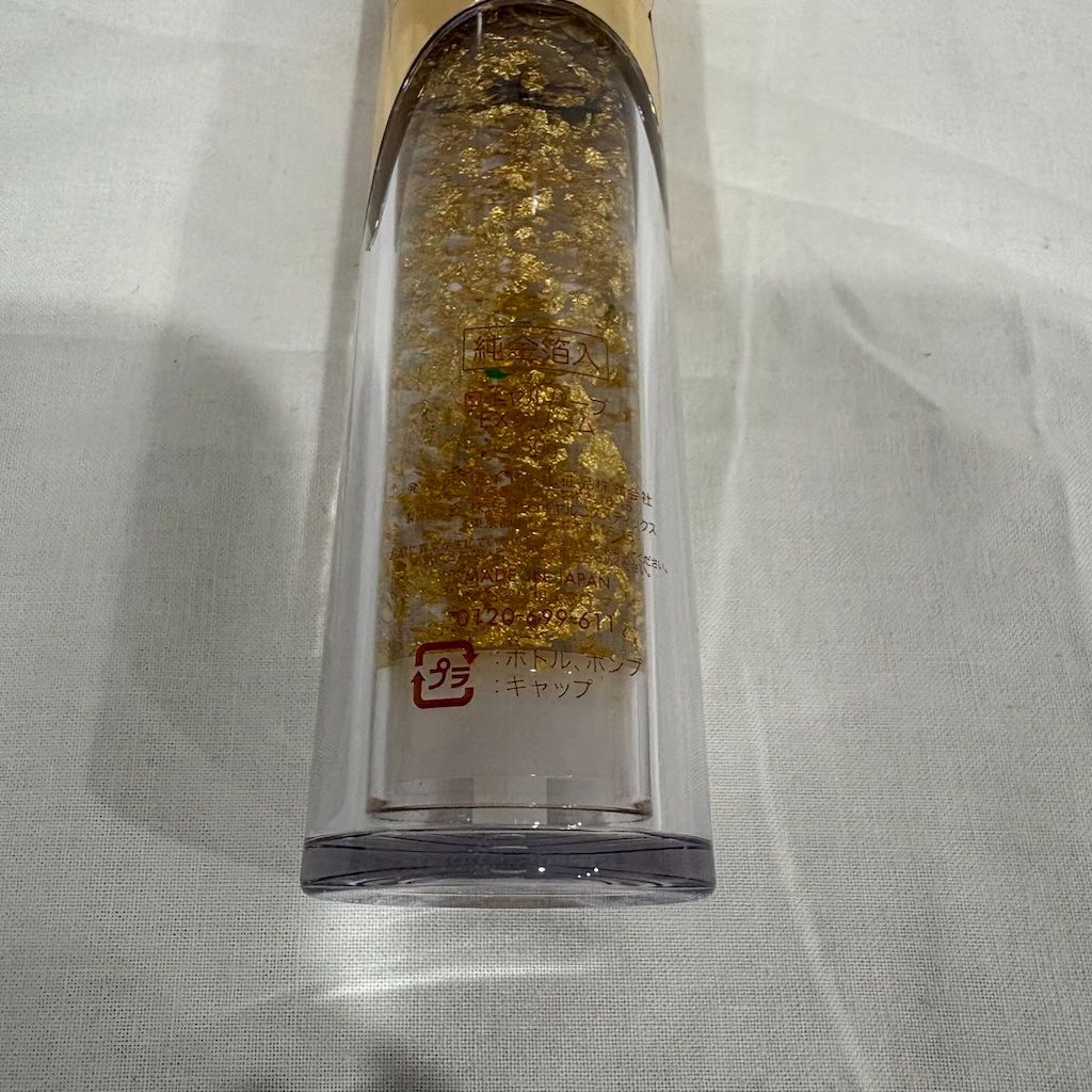 未使用品 ロイヤル化粧品 ロイヤルハーブEXクリーム50g 【公式通販】