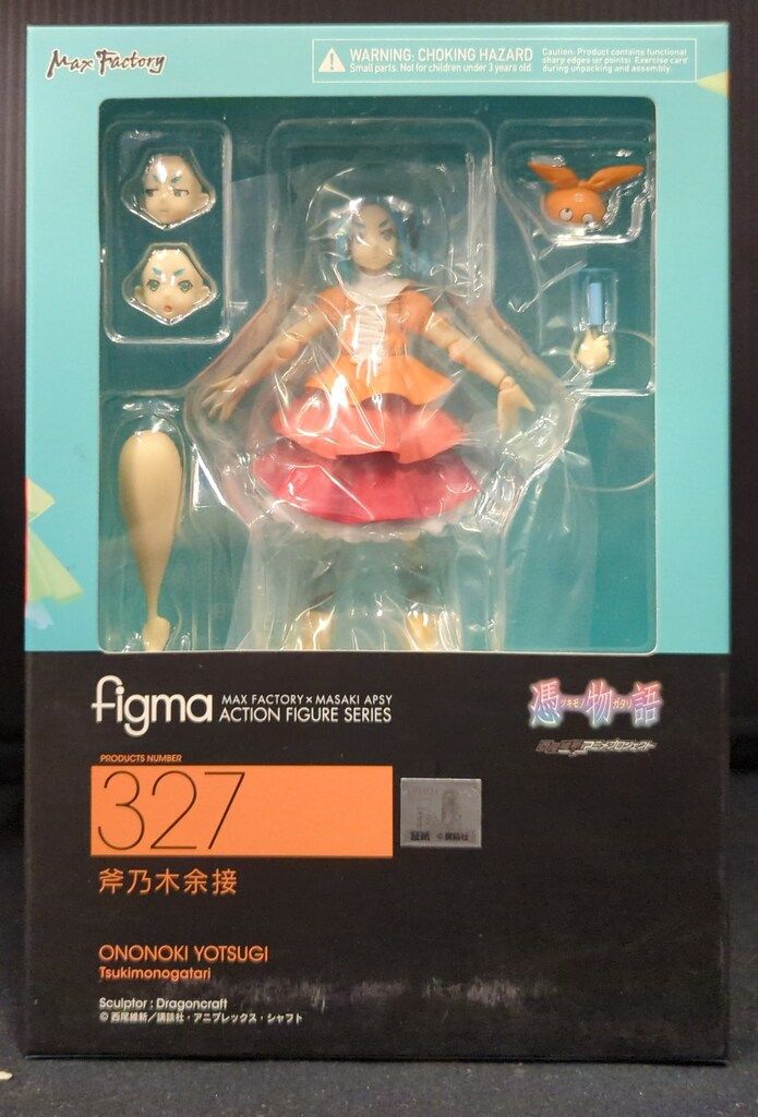 MAXFACTORY figma 憑物語 斧乃木余接 327 - メルカリ