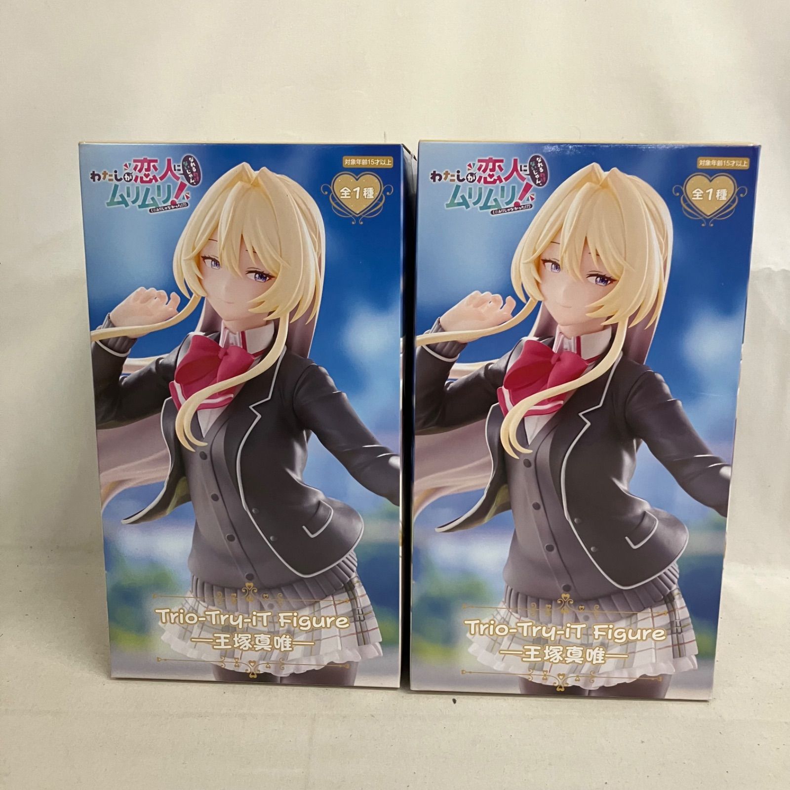 わたしが恋人になれるわけないじゃんムリムリ trio-try-it 王塚真唯 未開封 私が恋人になれるわけないじゃんムリムリ Trio-Try-iT Figure