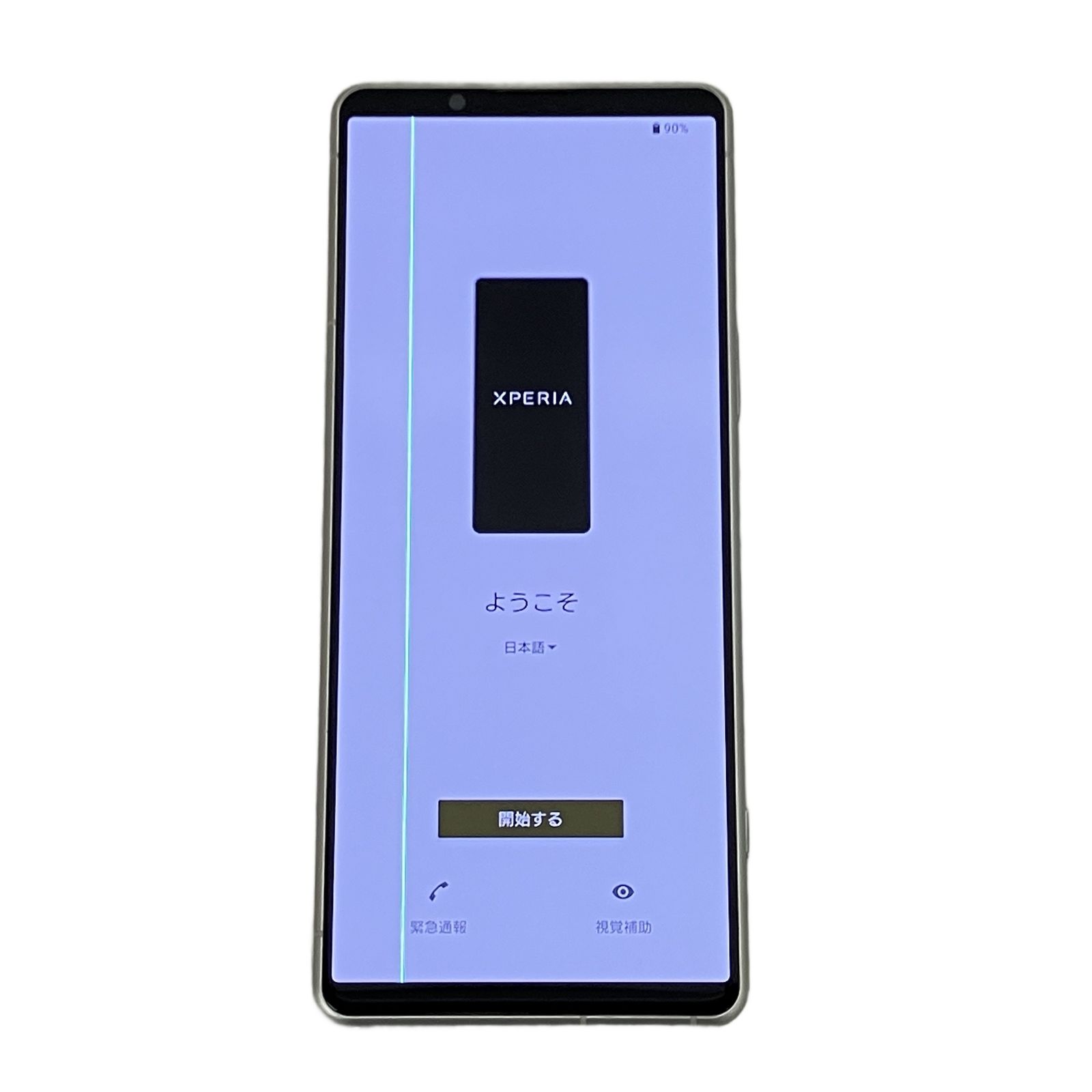 SONY Xperia 5 IV A204SO ジャンク Softbank - メルカリ SONY Xperia 5 IV A204SO ジャンク Softbank - メルカリ