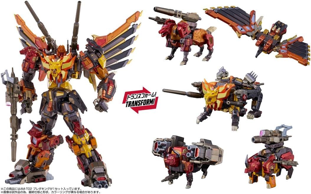 新品】 T-SPARK 鋼鉄機神 アダマスマキナ AM-T02 プレダキング 佐賀