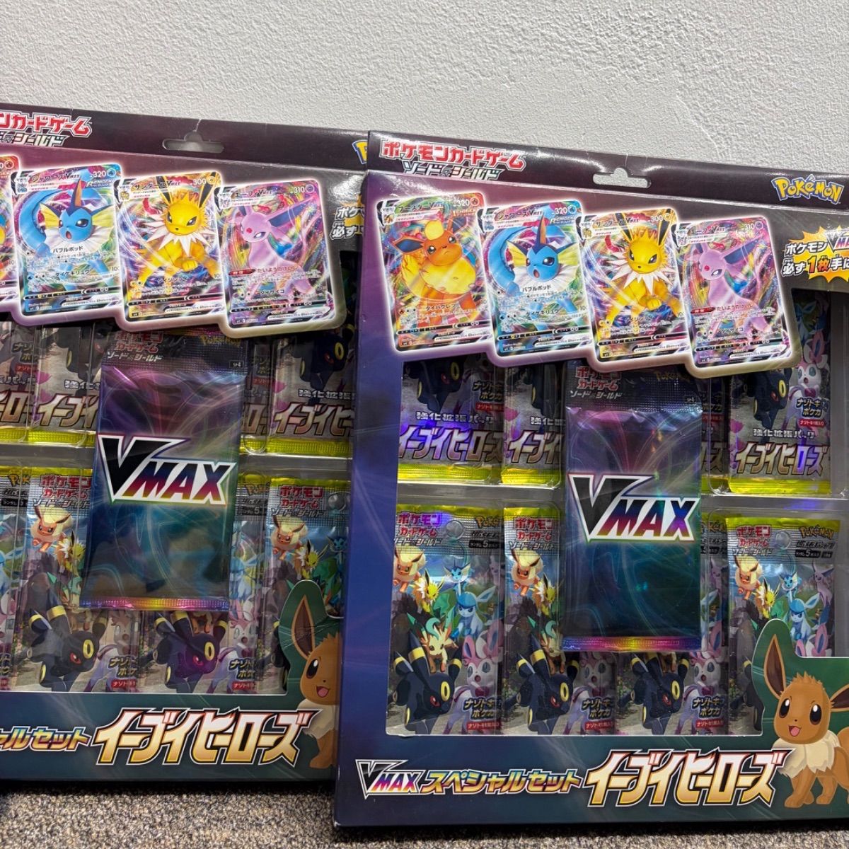 ポケモンカード Vmax スペシャルセット イーブイヒーローズ 5セット V
