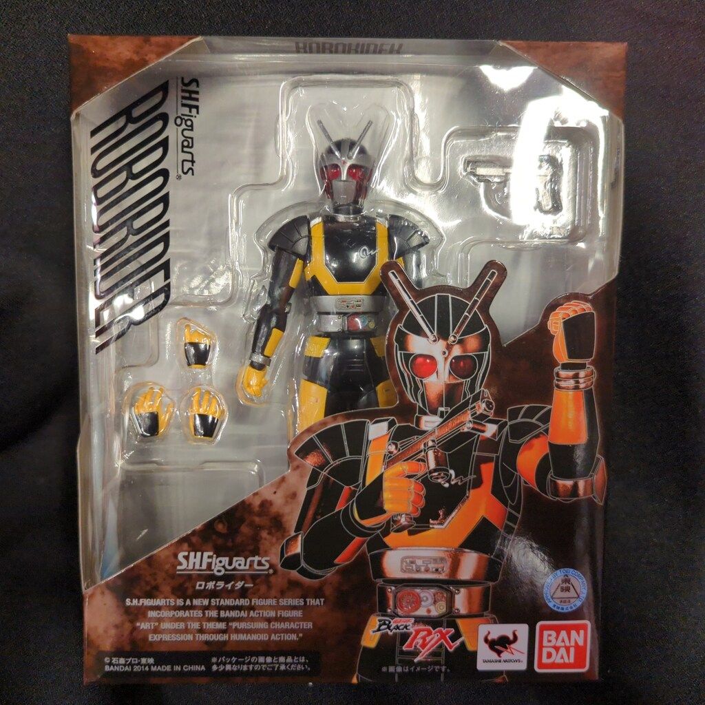 バンダイ SHF/KRウィザード ハリケーンスタイル 仮面ライダー バンダイ