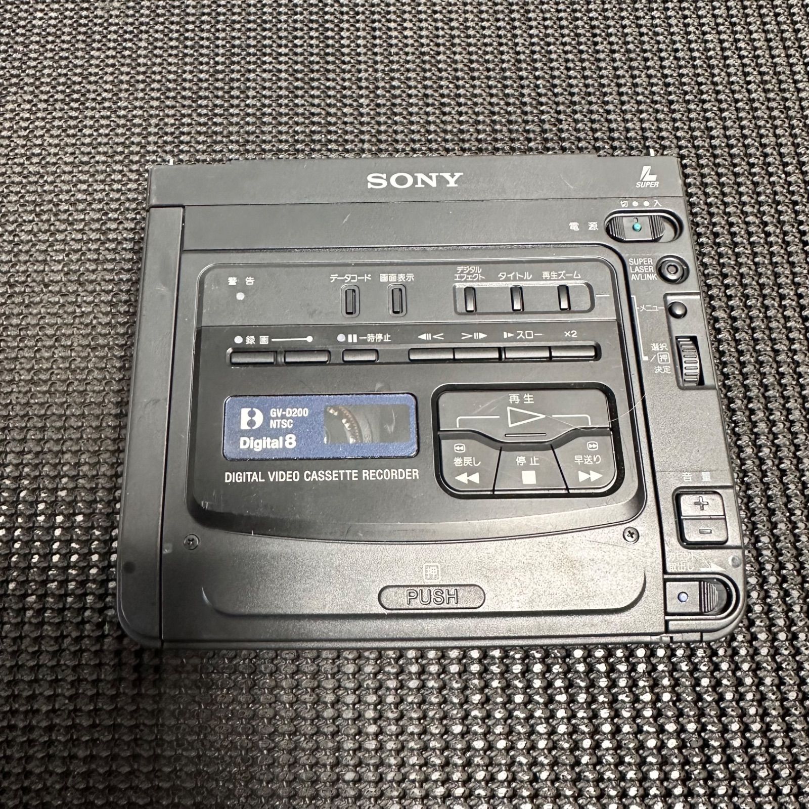 SONY GV-D200 デジタルビデオカセットレコーダー 06年製 - メルカリ