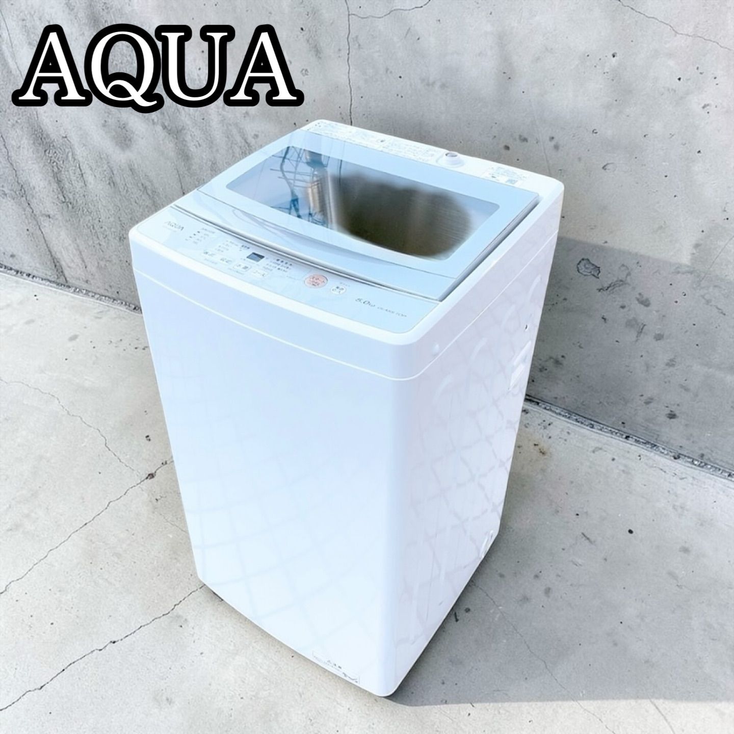 H-1165 AQUA 全自動洗濯機 AQW-GS50J 5.0kg ホワイト 家財便発送 