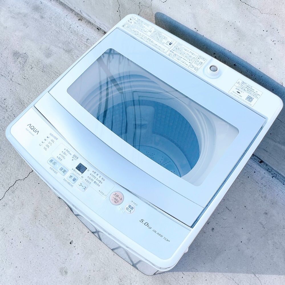 H-1165 AQUA 全自動洗濯機 AQW-GS50J 5.0kg ホワイト 家財便発送 
