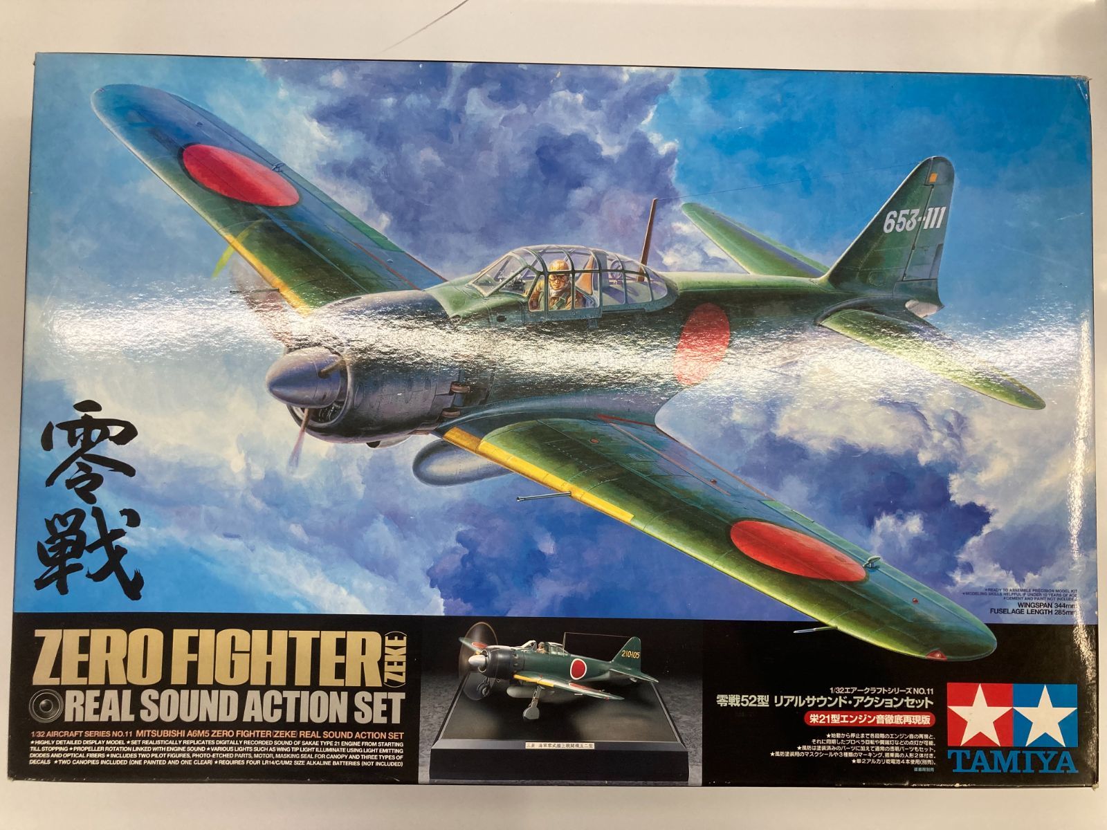 プラモデル】［1/32］零戦 52型 リアルサウンド・アクション