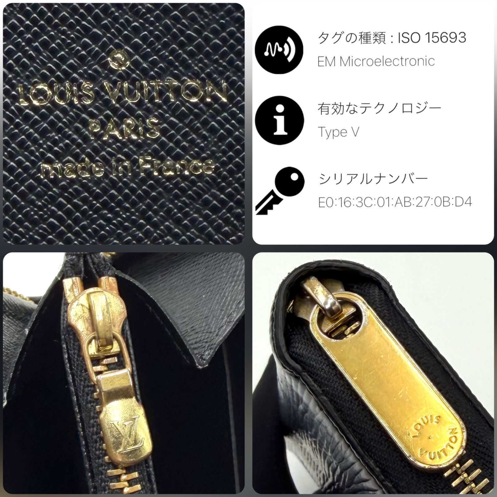 ルイヴィトン LOUIS VUITTON エピ ジッピーウォレット ノワール 新型