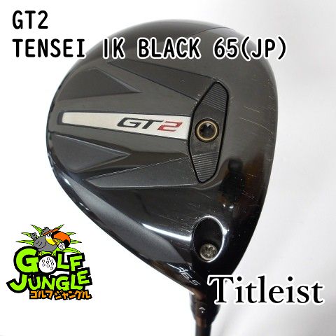中古】フェアウェイウッド タイトリスト GT2 TENSEI 1K BLACK 65 中古】フェアウェイウッド タイトリスト GT2 TENSEI 1K BLACK 65