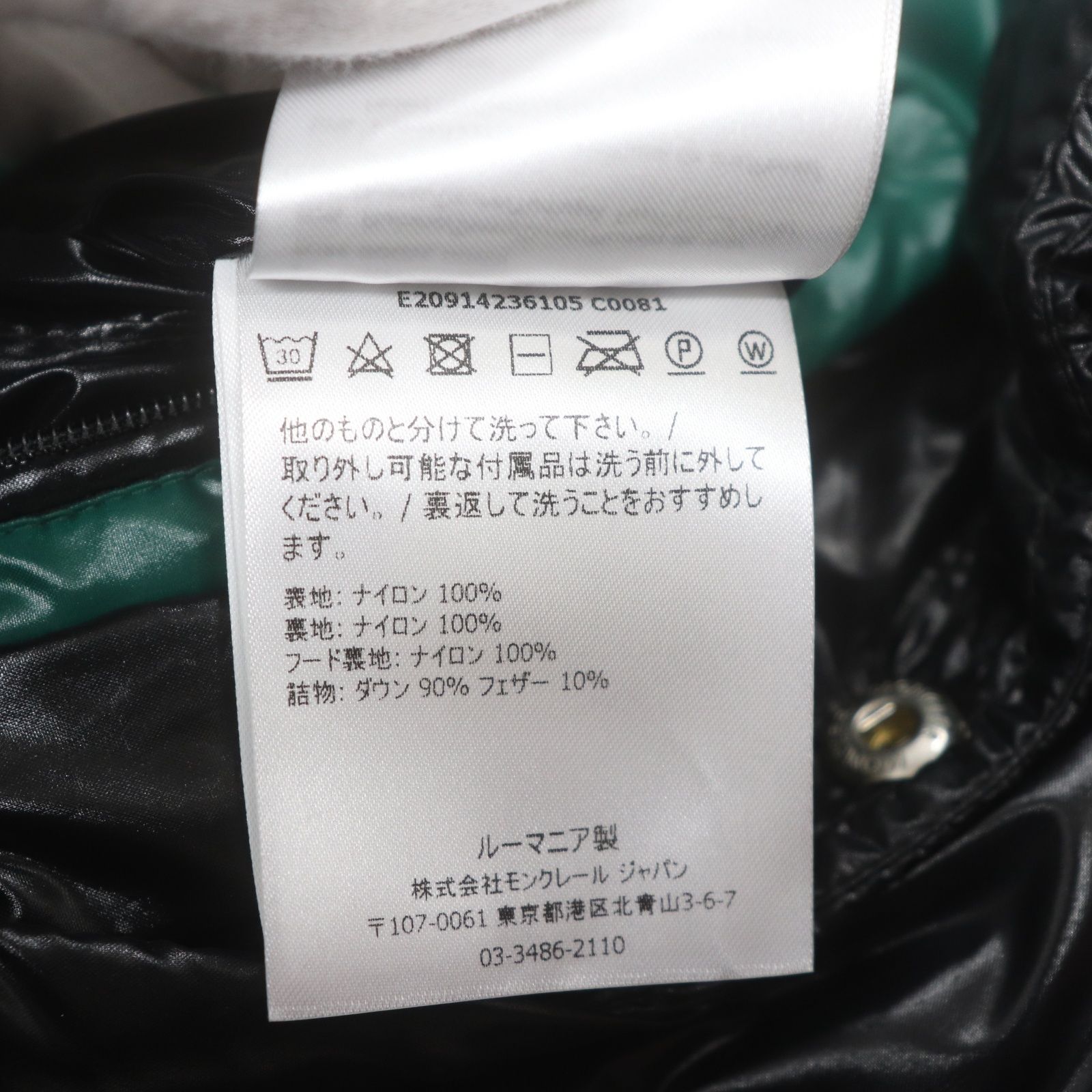IT6J561KPTW4 国内正規品 MONCLER モンクレール HANOVERIAN GIUBBOTTO