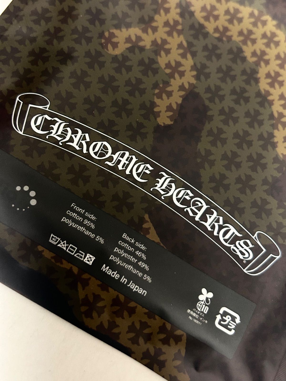 クロムハーツジャパン正規品アーカイブモデル迷彩MASKパッケージ未開封