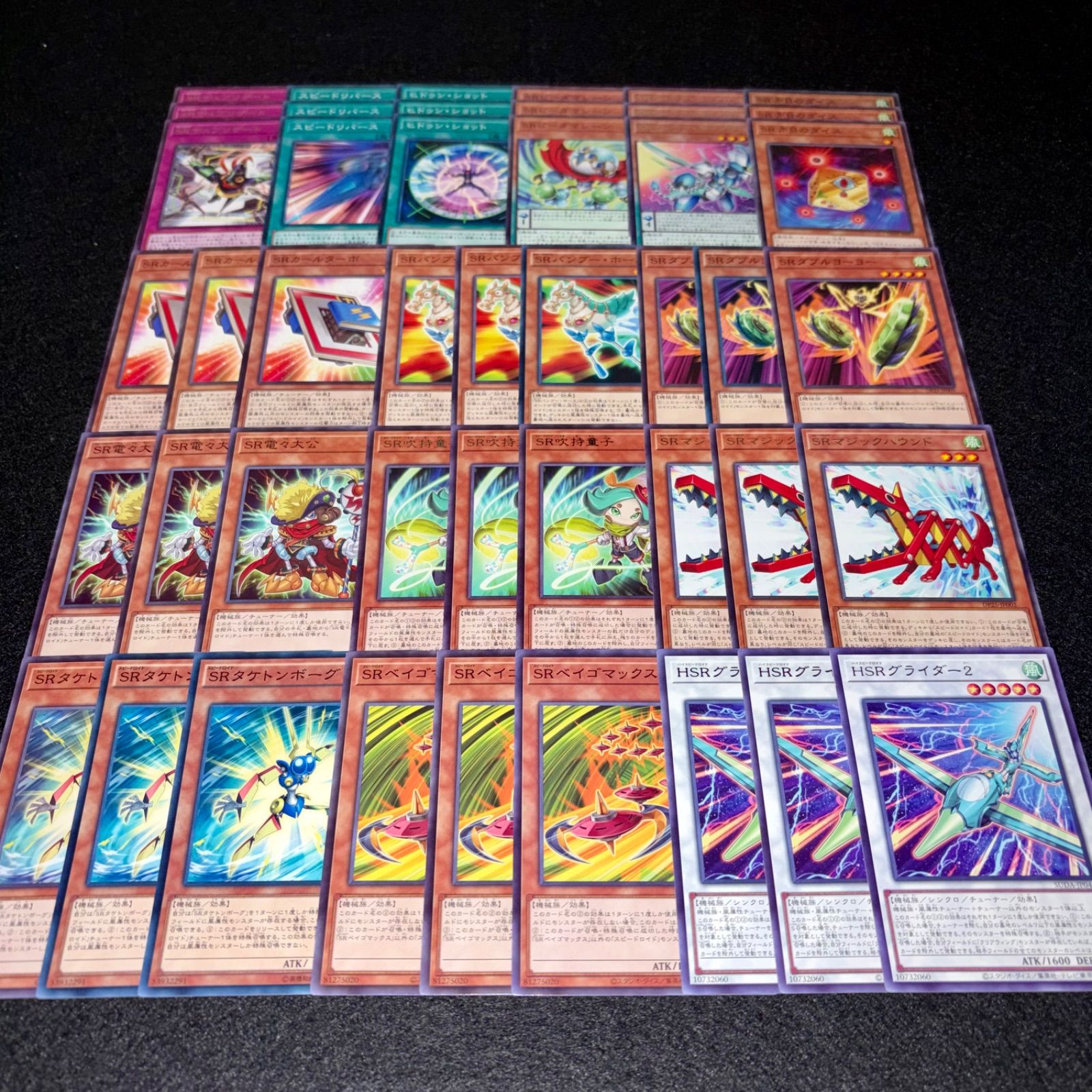 遊戯王】PNo.361 SR スピードロイド デッキパーツ 字レア入り SR 
