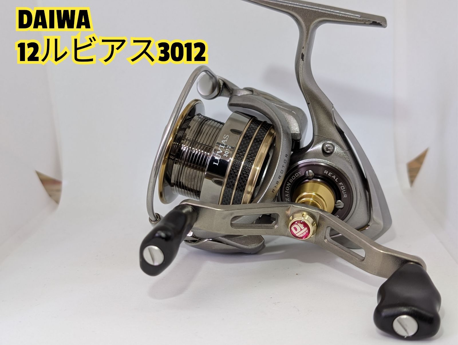 ルビアス ダイワ | 0 1 DAIWA 3012H 3012h」の落札相場・落札価格