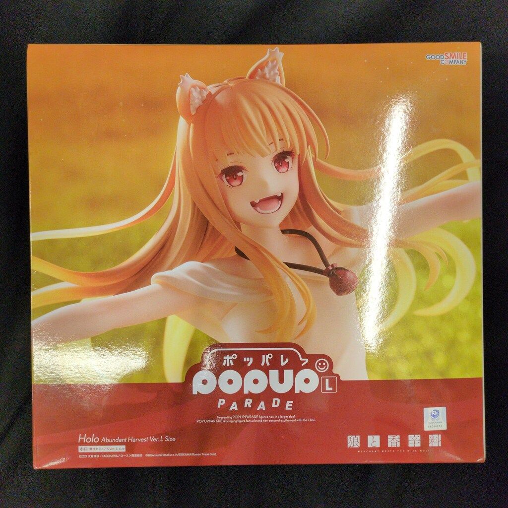 グッドスマイルカンパニー POP UP PARADE ホロ 豊作ビジュアルVer. L