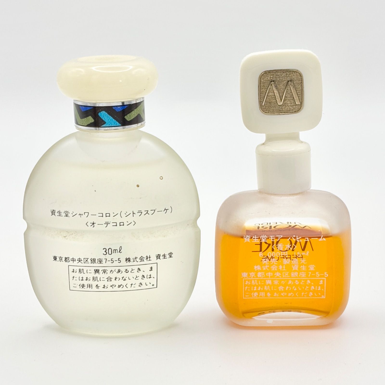 SHISEIDO 香水 4点セット - メルカリ