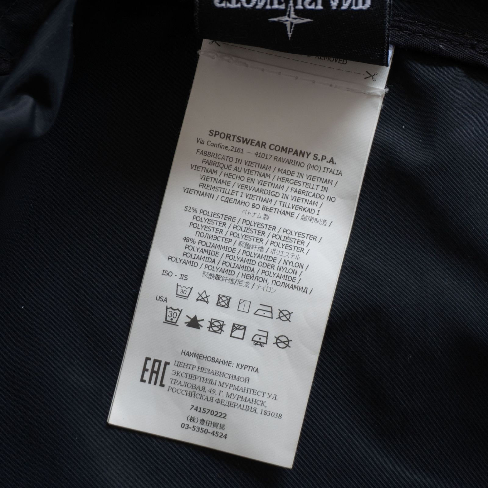 極美品】STONE ISLAND【2021SS / MICRO REPS COAT】M モッズコート
