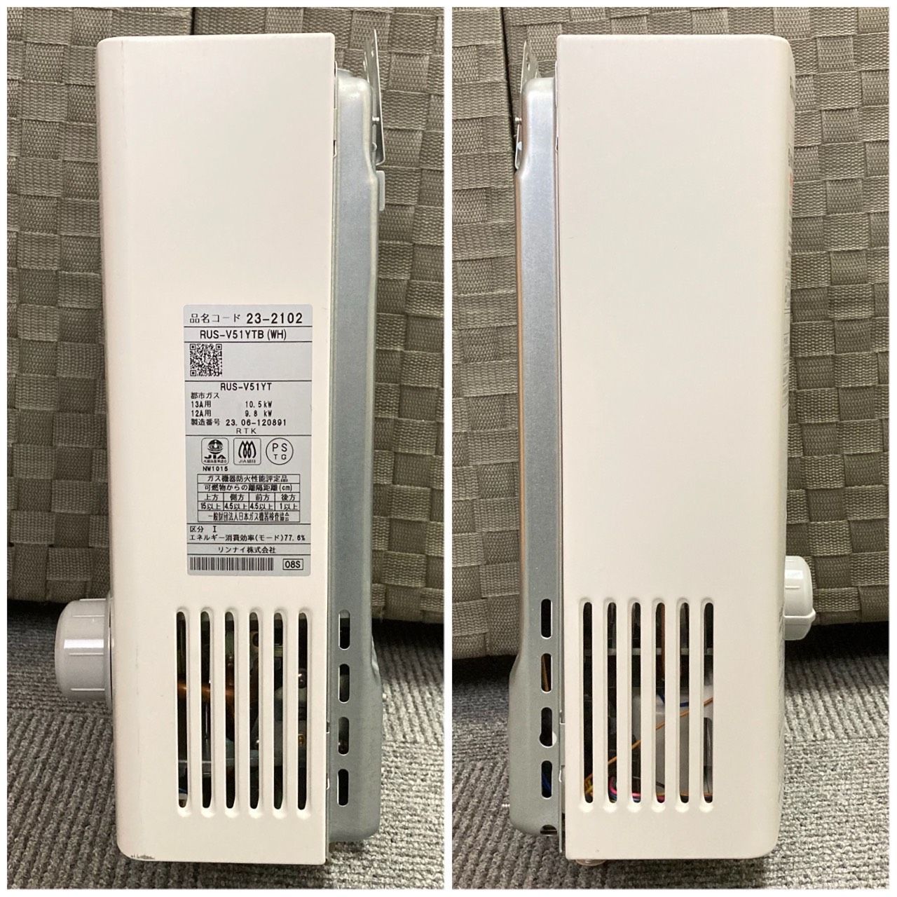 Rinnai 給湯器　RUS-V51YTB（WH） 屋内壁掛タイプ 都市ガス用 Rinnaiリンナイ給湯専用 RUS-V51YTB(WH)都市ガス リンナイ ガス瞬間湯