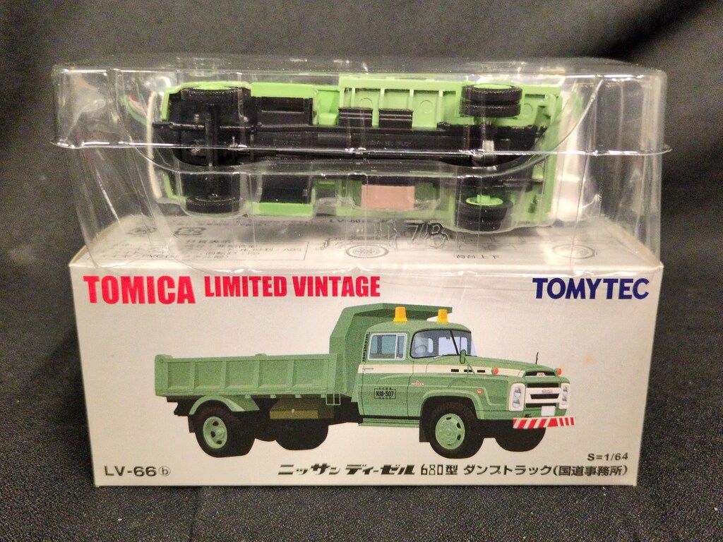TOMYTEC トミカ 限定ダンプトラック LV-66 2台 トミカリミテッド
