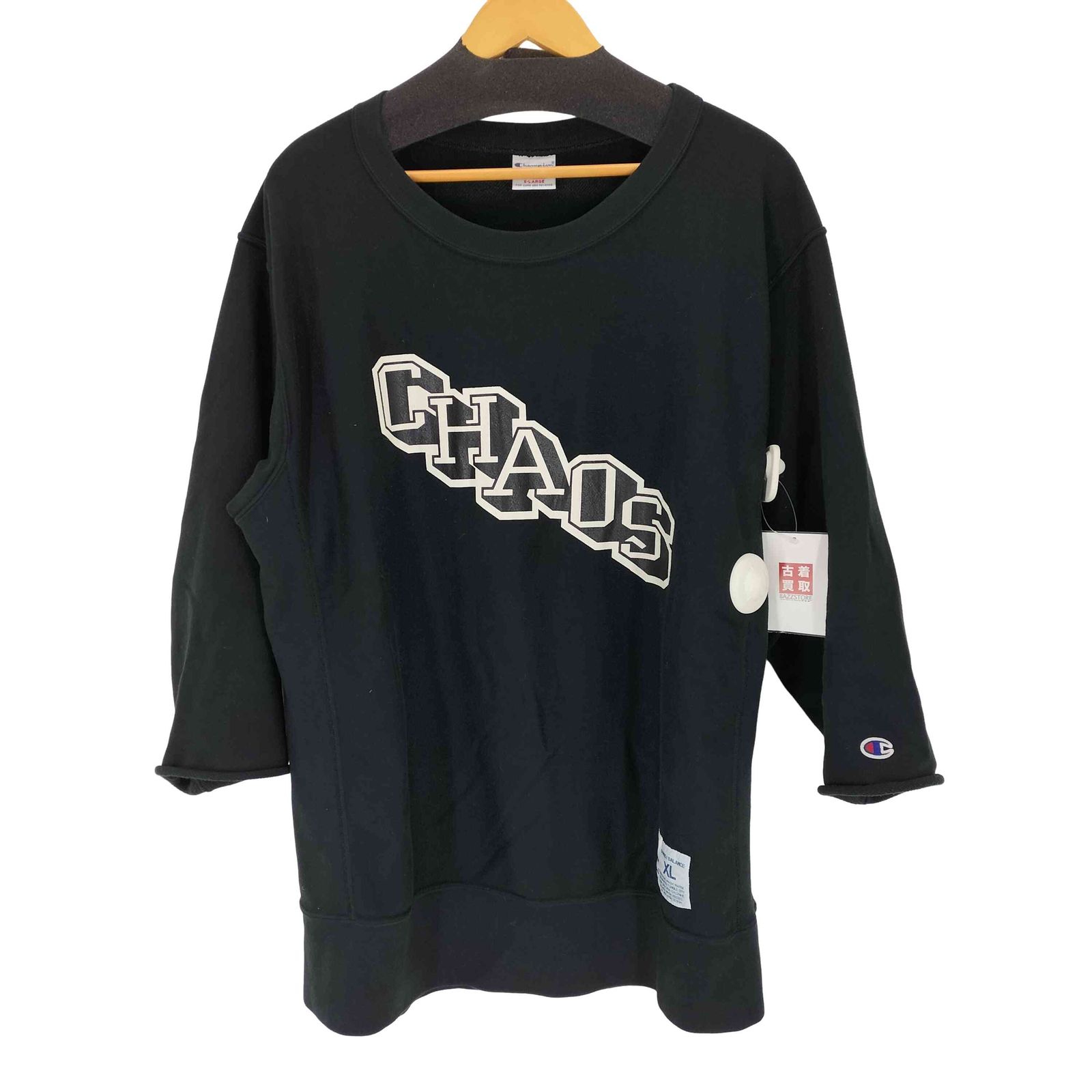UNDER COVER アンダーカバー スウェット XL 黒 UNDERCOVER（アンダー 
